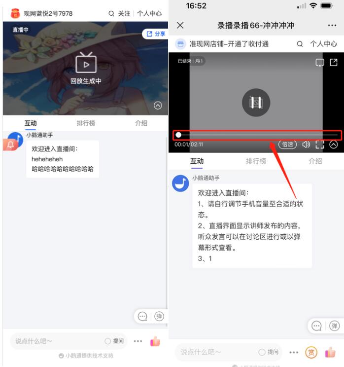 QQ截图20220526142752.jpg