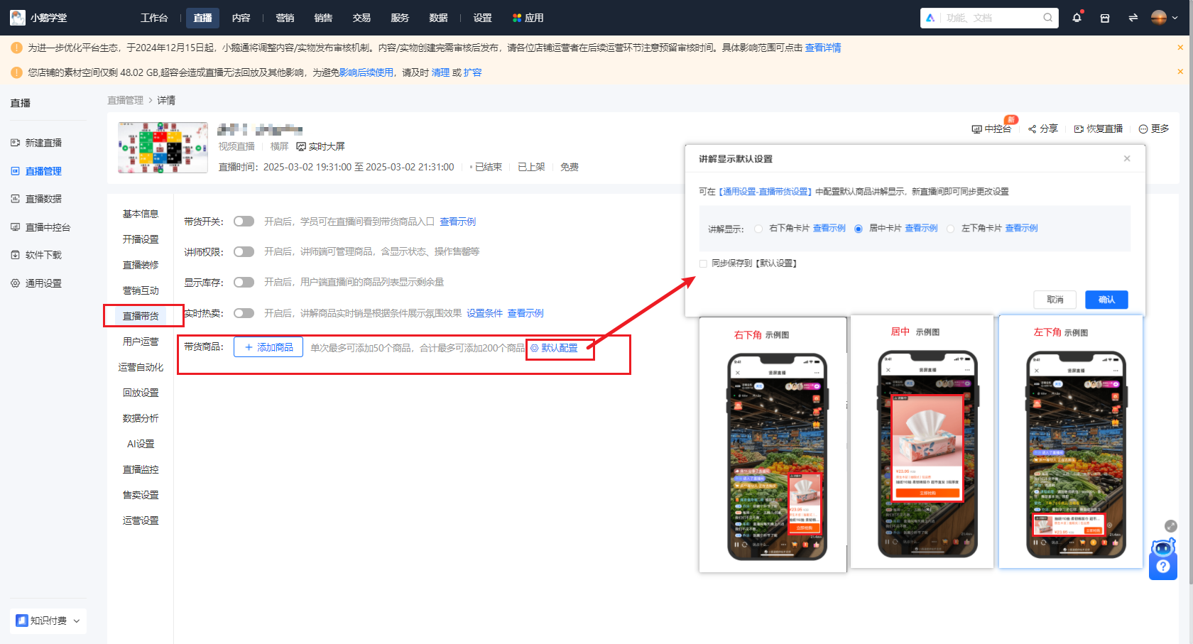 aa商品卡片.png